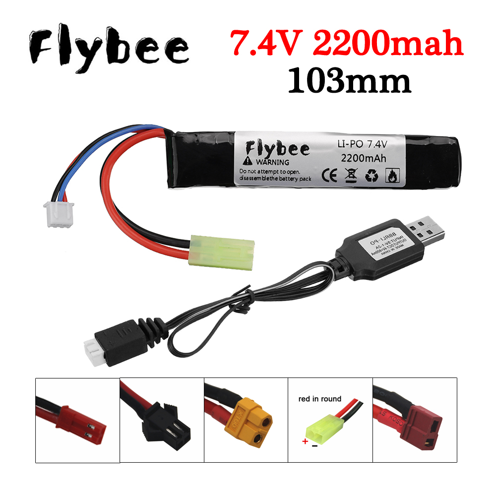 遠隔操作ミニエアソフトガン,7.4v,2200mah,25c - Rc Hobby Models のレビューと価格