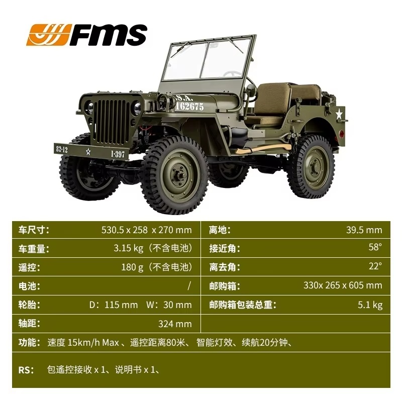 6スケールRCウィリスジープ4WDオフロードロッククローラー - Rc Jeep Hobby のレビューと価格