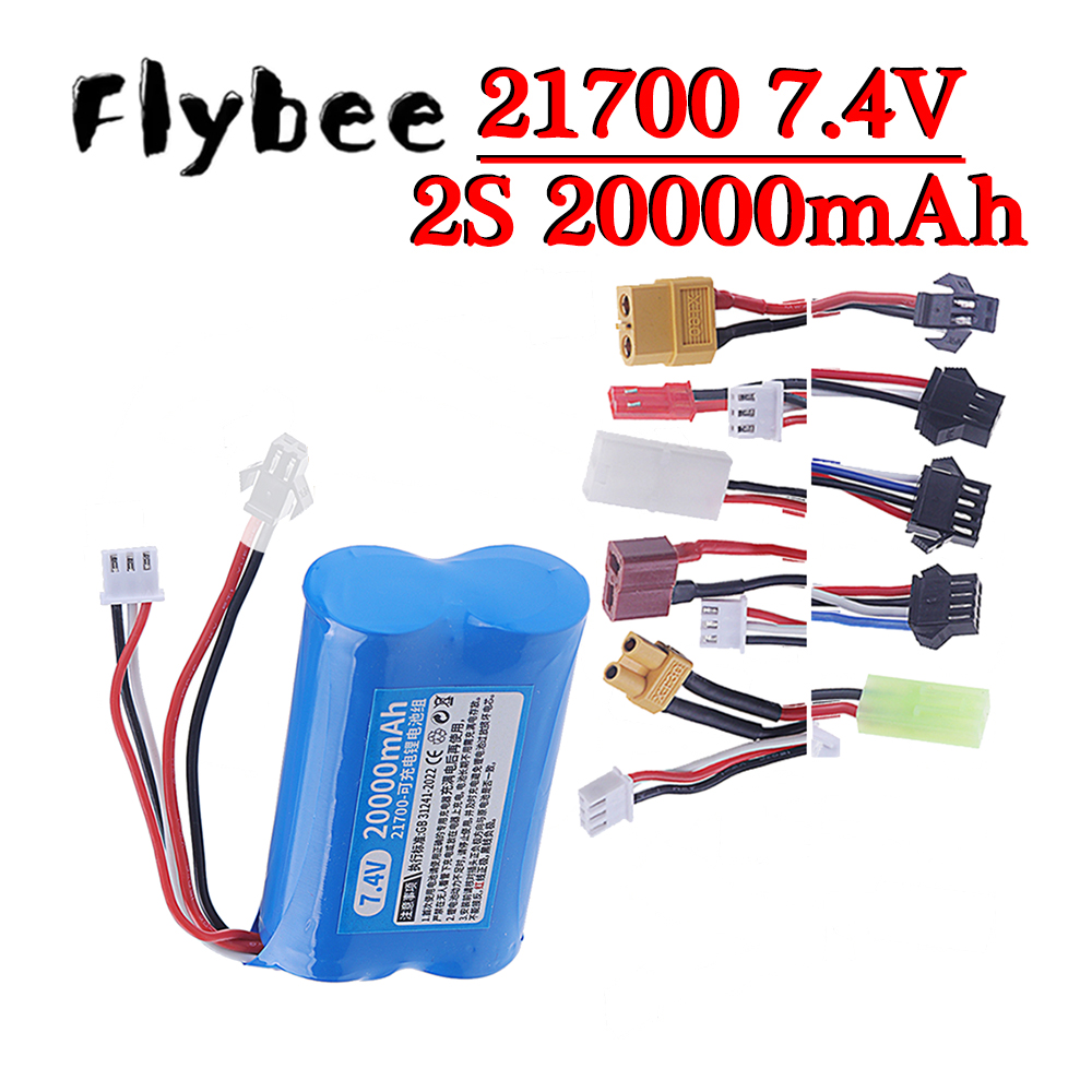 2S1P 21700 充電式リチウムバッテリー 20000m - Rc Hobby Models のレビューと価格